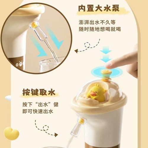 创意太空舱桶装水电动款抽水器吸水泵抽水神器无线按压式饮水器