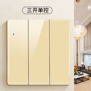 国际电工大板金色开关插座面板带LED指示灯家用一开五孔5