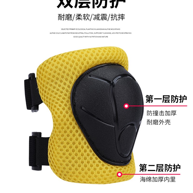 松克(28岁)儿童平衡自行车护膝护具骑车轮滑自行车防护套装