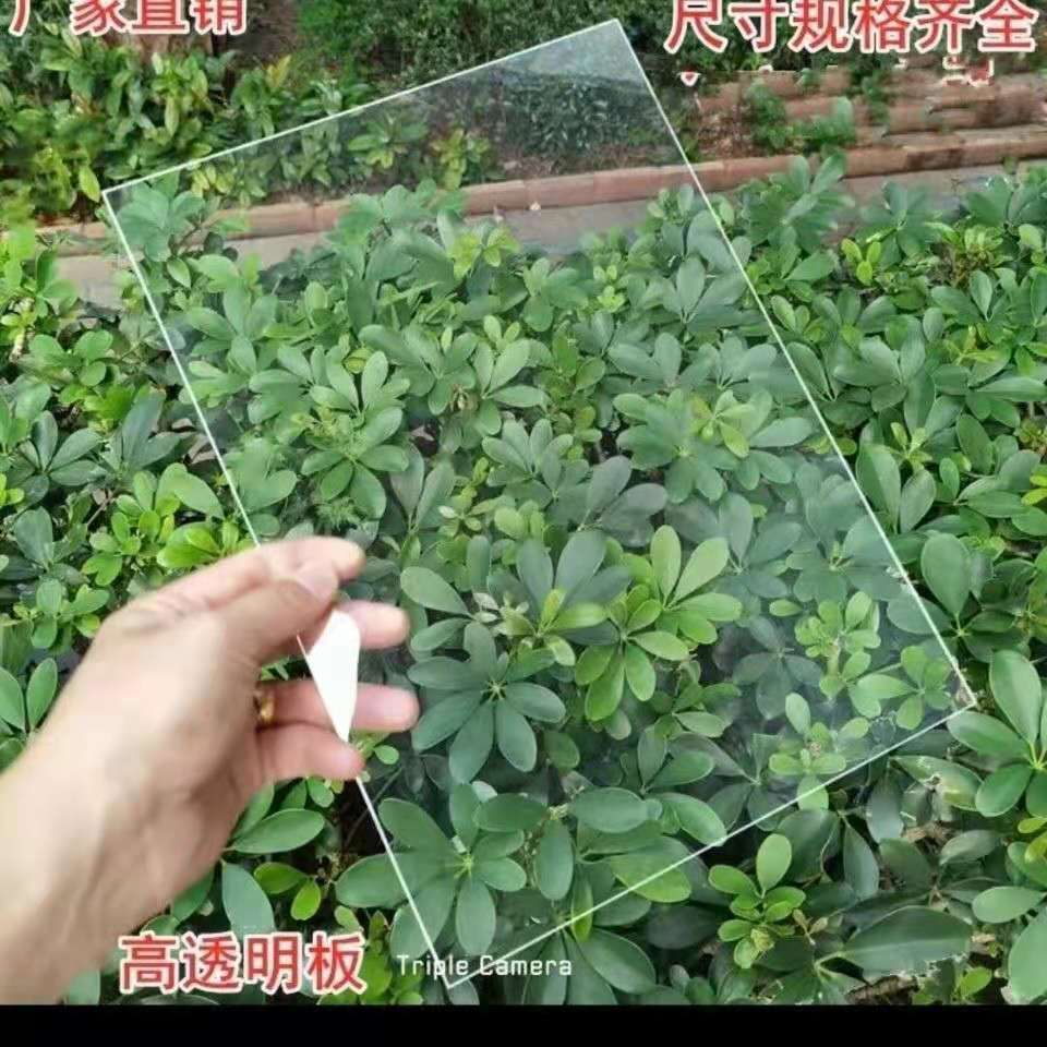 PC全透明耐力板PC温室车棚雨棚G温室大棚V采光板顶板遮