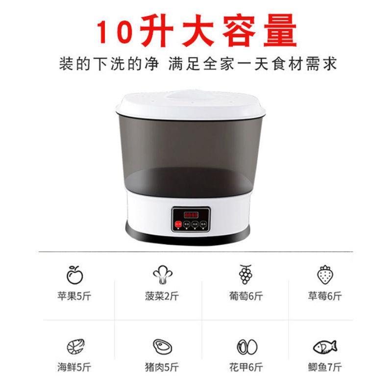 智能果蔬清洗机家用水菜肉解x毒机洗菜活氧臭氧净食机净化消毒机