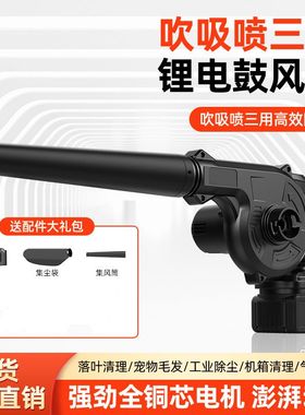 【锂电鼓风机-PAMY】小u型家用手提式清灰吹尘器工业吹风机吹灰机