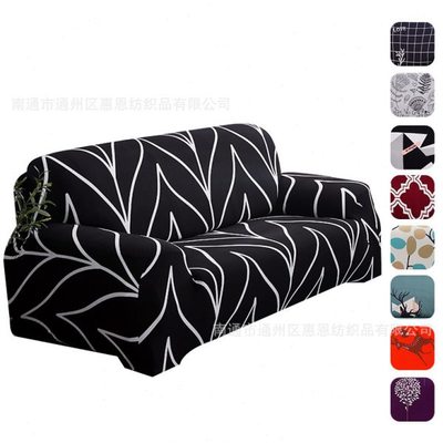 帛然 弹力沙发套全包布艺组合沙发垫组合沙发罩巾