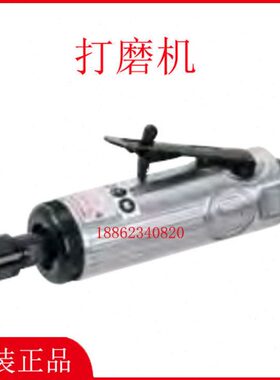 SHINANO信浓SI-2010-6-2011S-6 气动打磨机 角磨机 刻磨机