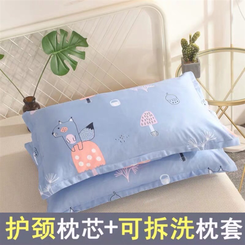 横山人枕头枕芯一对装助r睡眠家用护颈椎枕单人双人学生宿舍整头