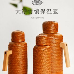 家用复古开水瓶大漆竹编热水瓶老式暖瓶保温壶玻璃内胆水壶暖壶大
