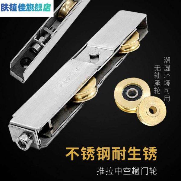 阳台推拉门地滑轮铝合金门塑钢门底部轮子移门轨道玻璃门窗配件下,基础建材,滑轮,淘宝优惠券,粉丝福利购,淘宝优惠卷