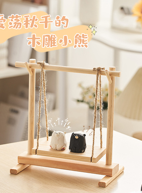 简约治愈系花架实木摆件桌面置物架秋千小型绿植摆T放木架装饰摆