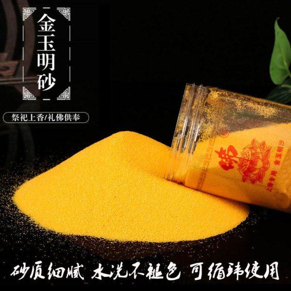香灰粉 金玉明沙 金刚沙 砂金 菩萨供奉 填香炉 上香插香 香炉灰,家居饰品,香薰炉,淘宝优惠券,粉丝福利购,淘宝优惠卷