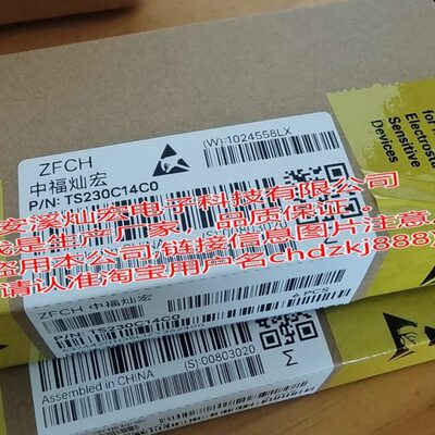 全新原装 压缩机软启动可控硅T588N16TOF 1600V 1250A拍联系库存