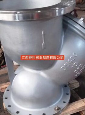 Y型过滤器 GL41W-25P DN300不锈钢过滤器 法兰过滤器 316L过滤器