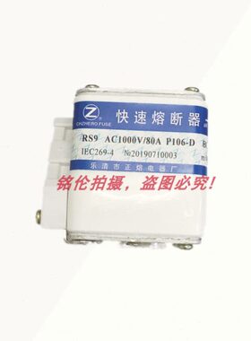 RS9-500V/10A 20A 30A 50A 60A 80A 100A 150A 200A快速熔断器