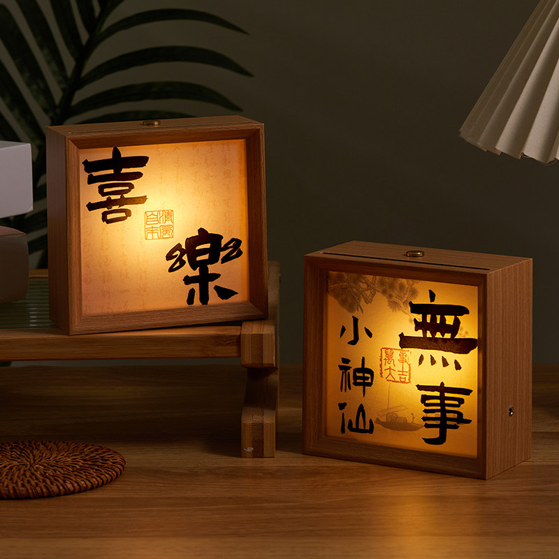 新年礼物摆件生日礼物女生送闺蜜实用平安喜乐小夜V灯创意相框摆