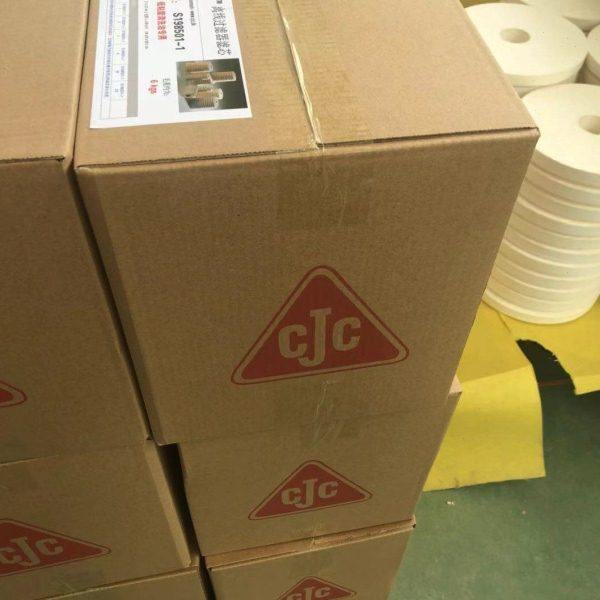 CJC滤油机滤芯/F27/27滤芯PA5600506,标准件/零部件/工业耗材,滤芯,淘宝优惠券,粉丝福利购,淘宝优惠卷