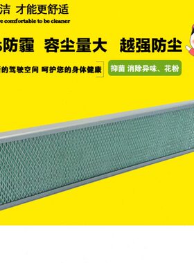 适配卡特E336D 340 349 330B 322C390D 挖掘机空调滤芯 外滤