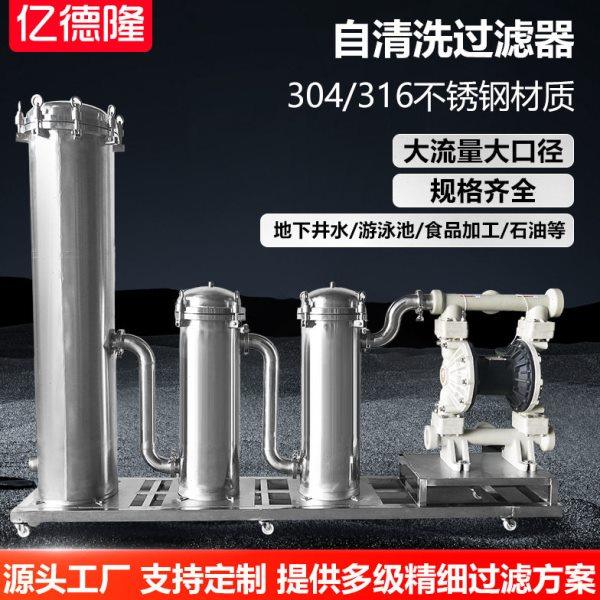 供应不锈钢过滤器龟背式推车顶入式多级过滤设备移动便捷式过滤器,工业油品/胶粘/化学/实验室用品,过滤器,淘宝优惠券,粉丝福利购,淘宝优惠卷