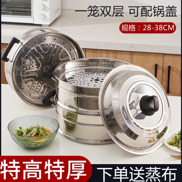 特高13CM蒸笼加厚不锈钢笼屉一屉双层蒸格多用锅蒸篦加深家用商用,厨房/烹饪用具,蒸格/蒸片/蒸架,淘宝优惠券,粉丝福利购,淘宝优惠卷