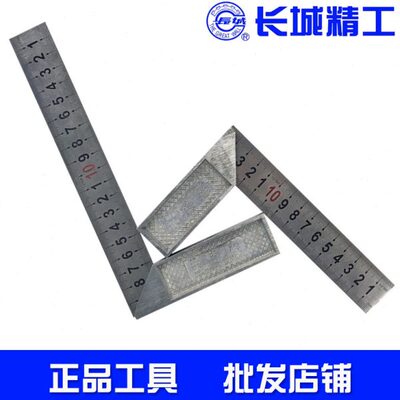 长城木工直角尺宽底座90度尺150 200 250 300 350 500mmL型形拐尺