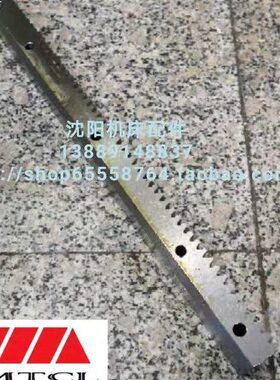 大连机床CW6163C CW6180C齿条 牙条 L508 高33 宽40 M3带孔