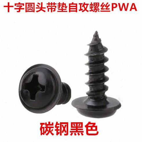 PWA1.7黑色十字圆头带垫自攻螺丝M1.7十字盘头带介自攻螺钉ST1.7,五金/工具,螺钉,淘宝优惠券,粉丝福利购,淘宝优惠卷