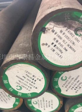 102Cr17Mo（S45990）不锈钢圆棒 圆钢 光圆 光棒 不锈钢板 薄板