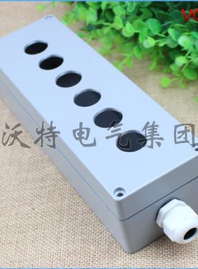 6孔金属防水按钮盒 BOL-X06金属多功能铝控制按钮盒 压铸铝盒