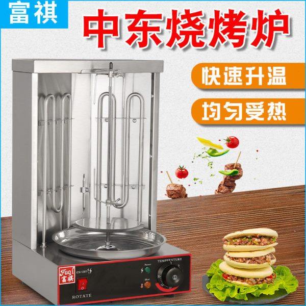 富祺电热中东烧烤炉 商用电和气旋转烤肉机 巴西烤肉拌饭烤肉机,清洗/食品/商业设备,烤肉炉/烤肉机,淘宝优惠券,粉丝福利购,淘宝优惠卷