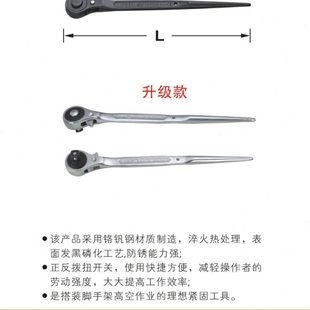 鹰之印12.05mm尖尾棘轮扳手 自卸 快速扳手正反方向梅花套筒扳手