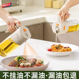 太力油壶喷倒两用喷油壶玻璃厨房家用酱油醋喷壶油罐壶雾化喷油瓶
