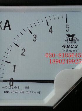 直流电流表42C3-5KA 5000A  1KA 1.5KA 2KA 3KA 75MV 42C3-A