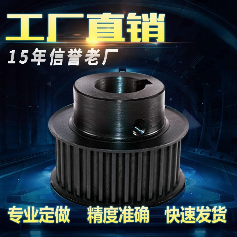 厂家供应高精度45号钢BF型同步带轮传动轮工业机械同步Z轮来图制