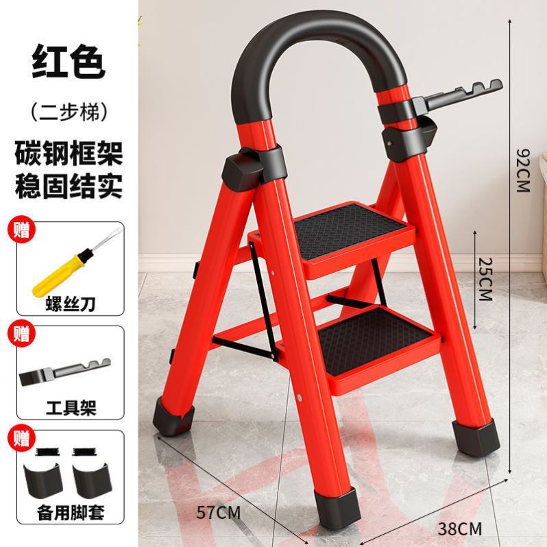 梯子家用折叠梯室内加粗加厚多功能人字梯四步五S步爬楼梯安全便