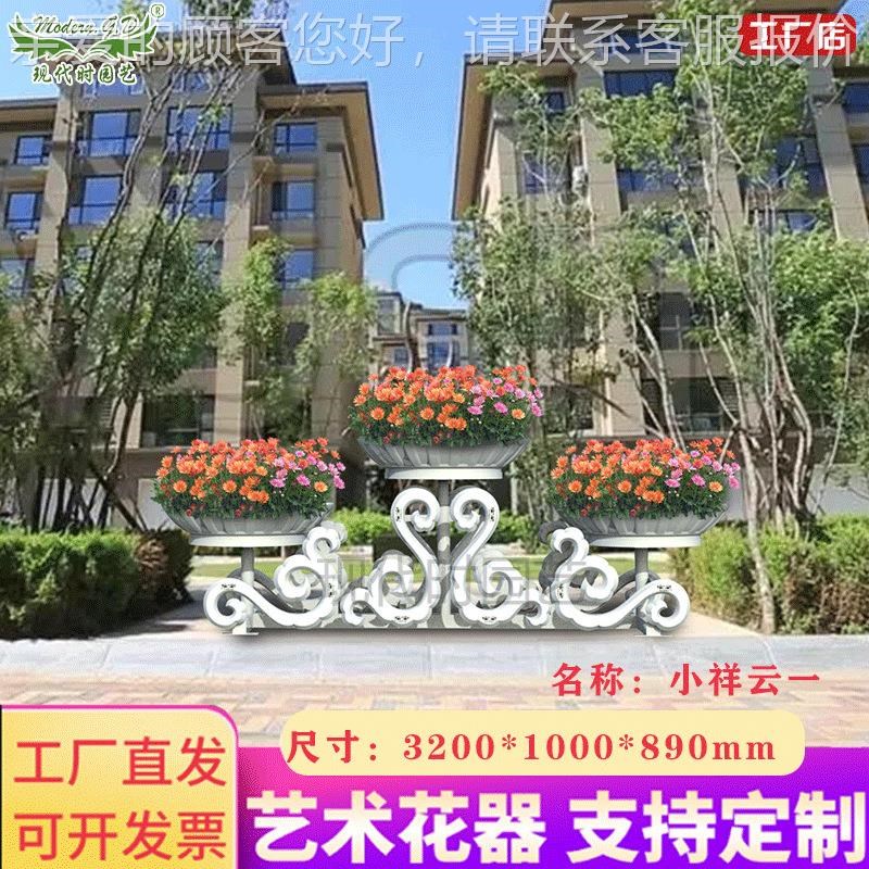 景观道路市政花j箱艺术种植槽祥云模纹花架种植道路花盆厂家直供