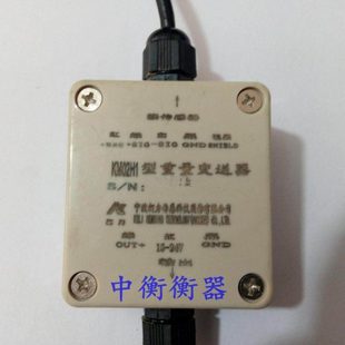 称重变送器KM02H1型/mv称重传感器放大器/0-5V测力重量/包邮