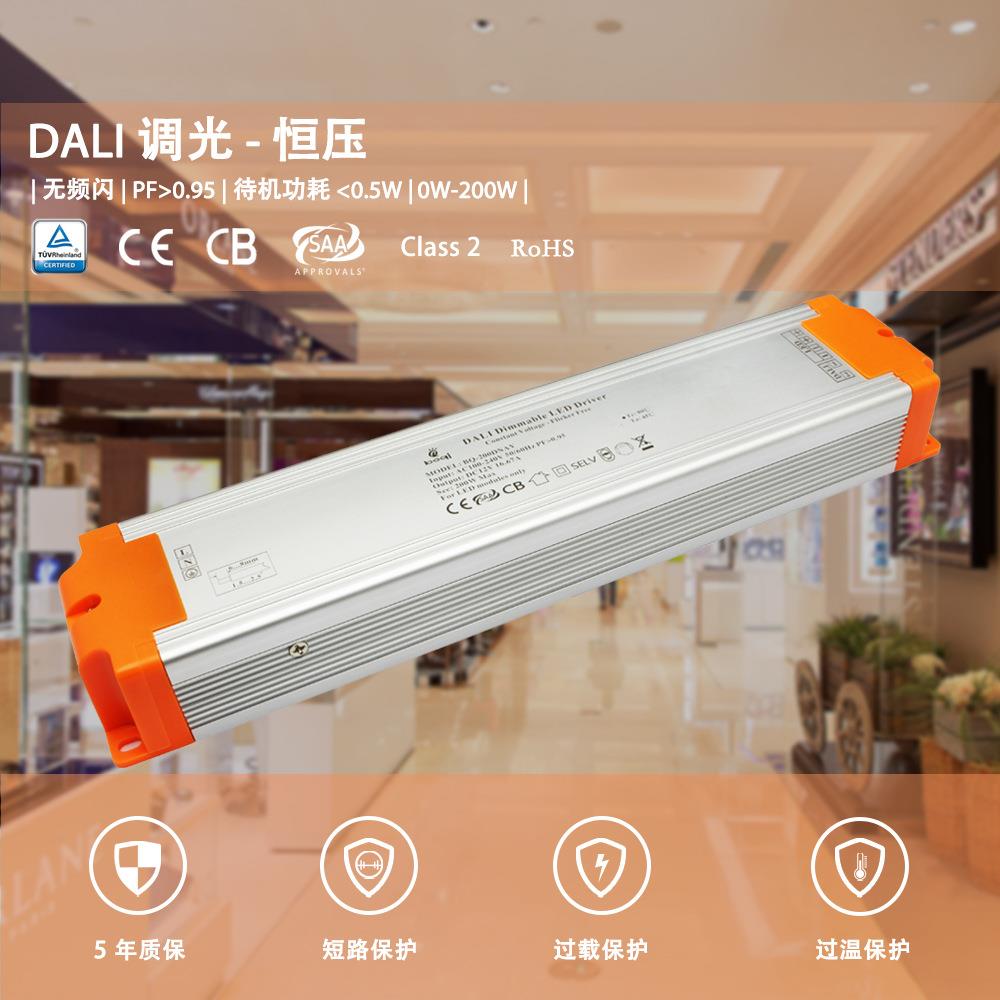 恒压DALI调光电源24V200W8.34A高PF无频闪开关电源灯带博鑫奇厂家
