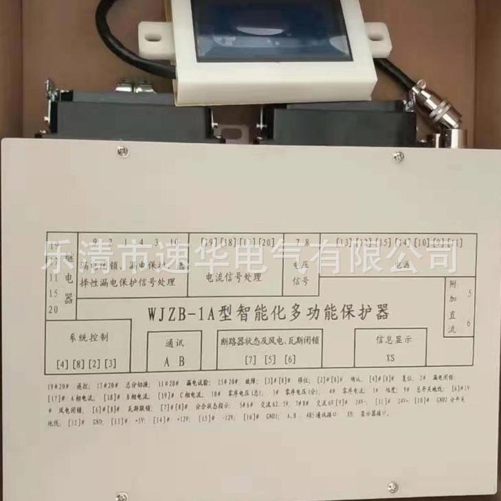 中煤科工集团重庆研究院DYXJ12-Z矿用多参数移动巡检仪主机