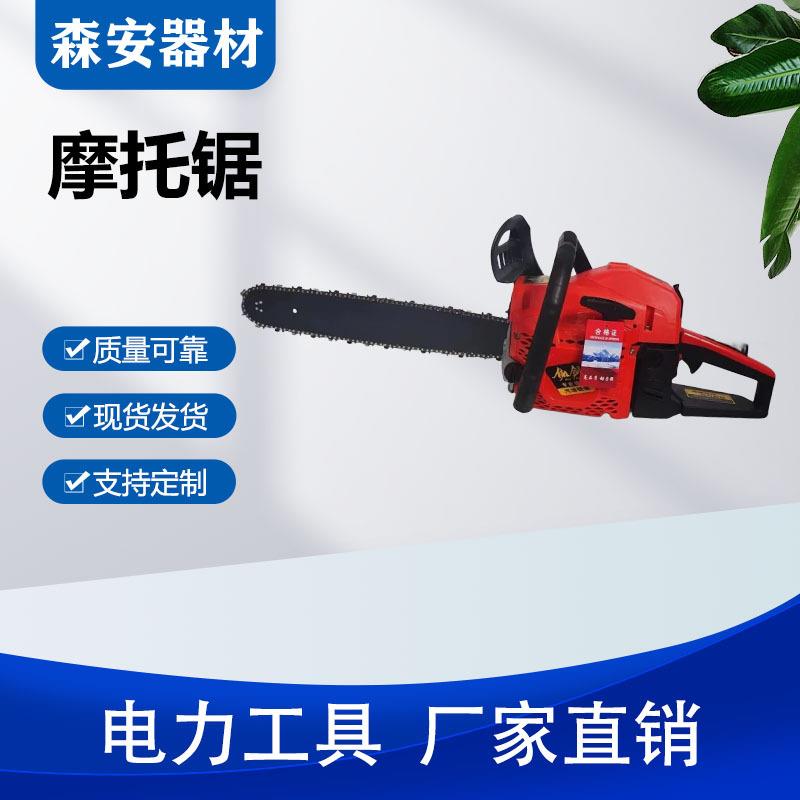 二冲程混凝土切割油锯手提式园林修剪锯机油混合摩托锯大功率链锯