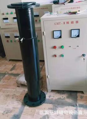 山东矿山谐合波式脱磁器 高频脉冲脱磁器 矿用脱磁器除磁器供应