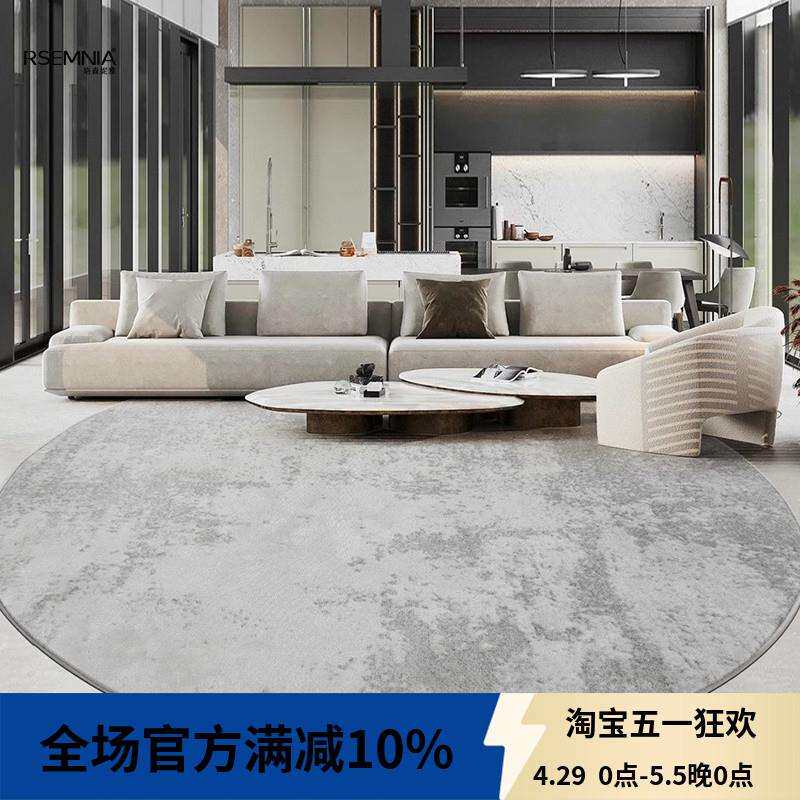 圆形客厅地毯卧室茶几毯欧式床边家用轻奢地垫房间现代简约长方形