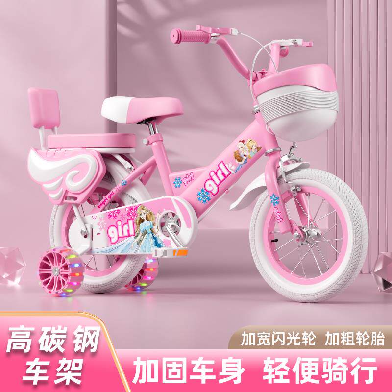 儿童自行车单车3女孩4男孩小孩女童脚踏车18寸16宝宝2-8-10岁6-道