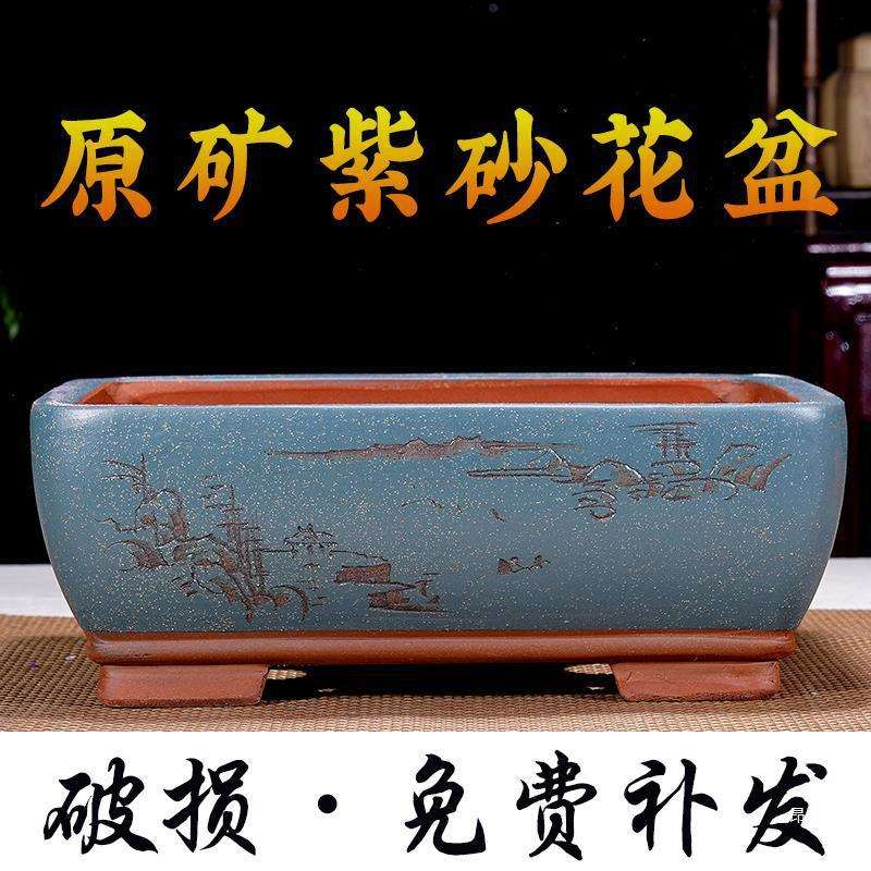 长方形紫砂花盆室内花卉植物盆栽陶瓷花盆文竹梅花菖蒲盆景盆简约