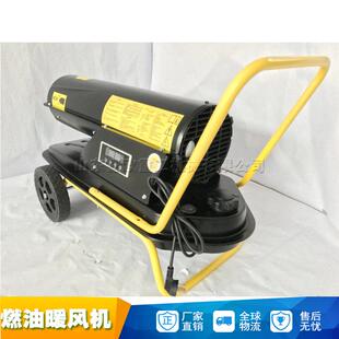 鸡鸭猪舍养殖场暖风机 建筑工地节能热风炉 户外场所御寒取暖设备