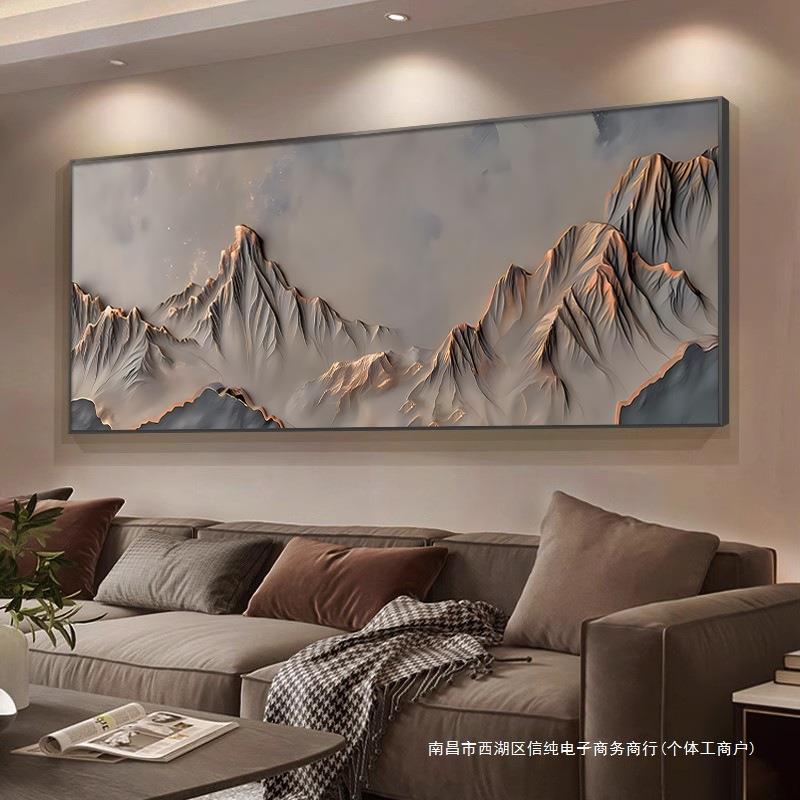 客厅一幅床头横整中式轻奢沙发背装饰画挂画壁画背景有靠山峰茶室