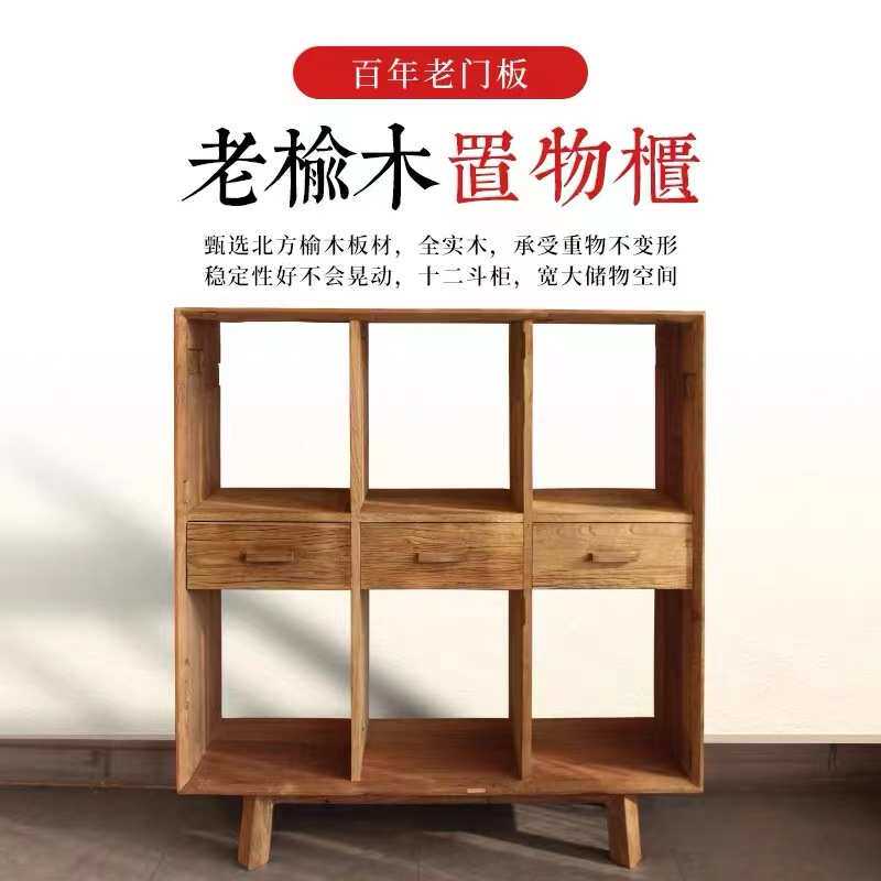 老榆木书架实木落地书架吊柜桌面全墙满墙书柜全漫咖啡置物架收纳