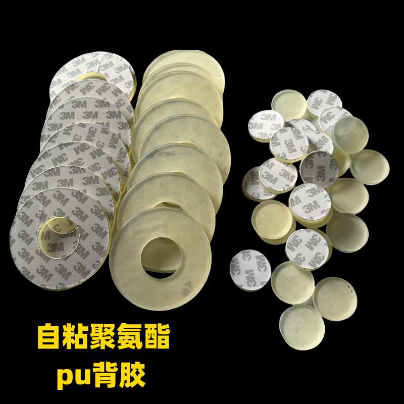 聚氨酯板背胶 优力胶板自粘 pu板 0.5mm 1 2 2.5 3 4 5 6 8 10mm