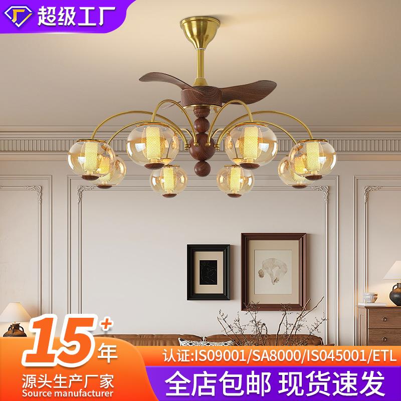 严选复古胡桃木色客厅风扇灯玻璃灯罩餐厅吊扇灯全光谱卧室电扇灯