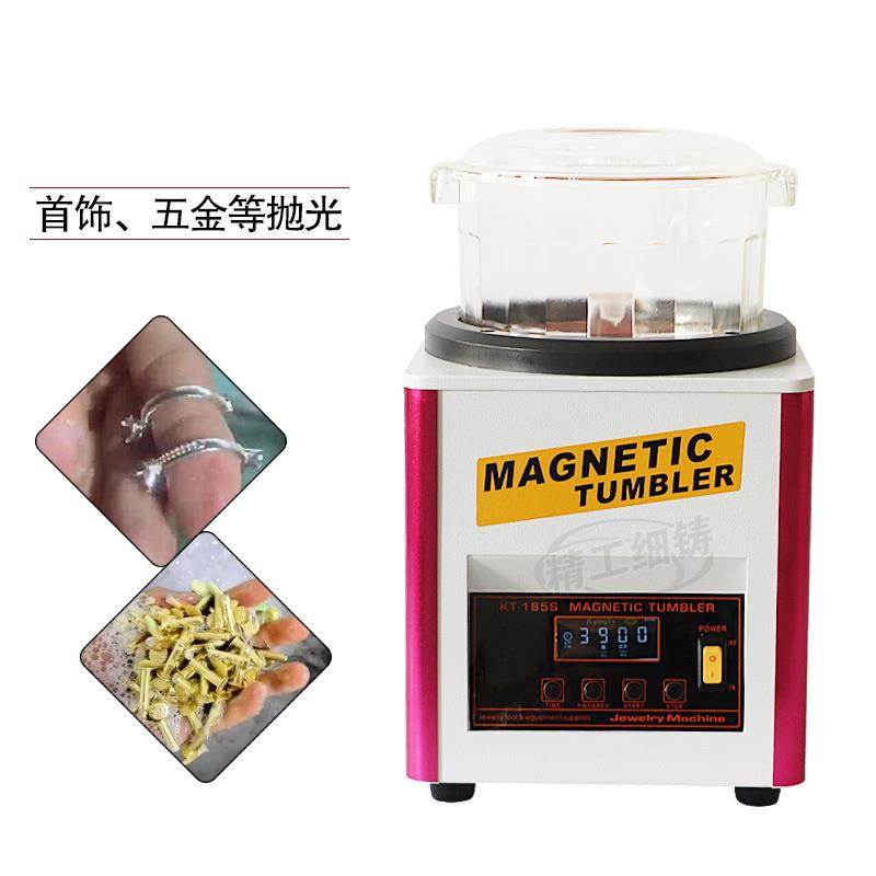 KT-185磁力机抛光机首饰表面去毛刺去边倒角除锈打金工具器材设备