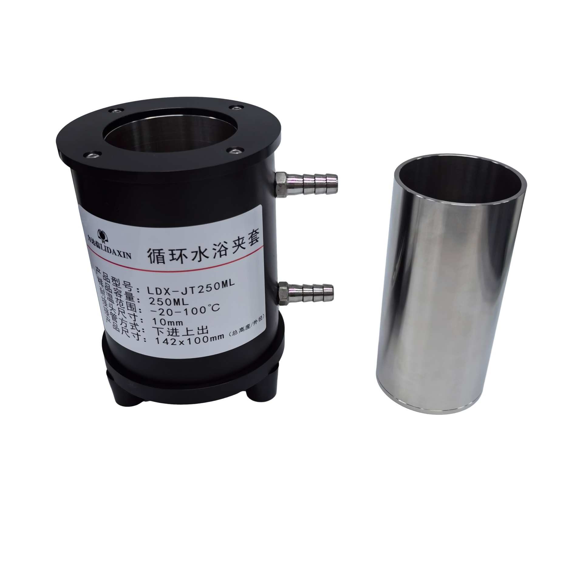 力达信LDX-JT250ML水浴夹套粘度计专用双层夹套杯带磁吸温度