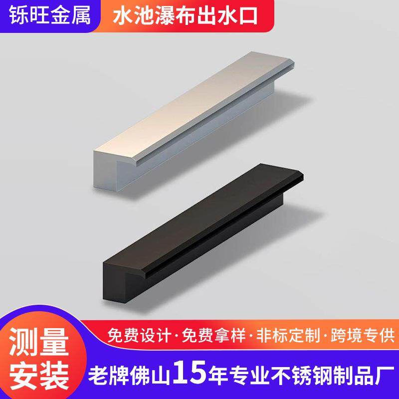 不锈钢瀑布出水口庭院假山鱼池别墅造景流水屏风流水槽水景水幕墙,模玩/动漫/周边/娃圈三坑/桌游,模型制作工具/辅料耗材,淘宝优惠券,粉丝福利购,淘宝优惠卷