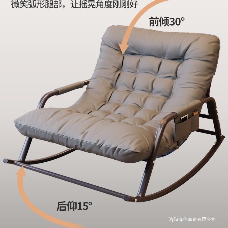 摇摇椅躺椅家用成人懒人椅子可躺阳台双人摇椅网红休闲大人智高圆